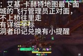 魔兽世界id被占用如何解决？有无方法可以找回或更换？