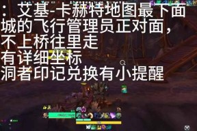 魔兽世界id被占用如何解决？有无方法可以找回或更换？