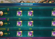 如何快速击败魔域炼狱暗骑？