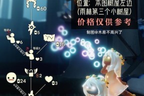 《光遇630复刻先祖2024兑换图最新一览》（掌握最新福利）