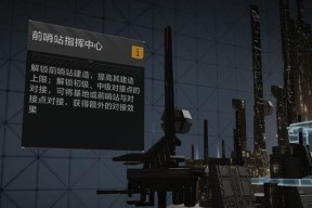 无尽的拉格朗日基地被打爆（游戏场景下的灾难模拟与反思）