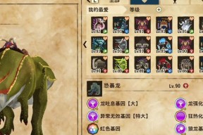 怪物猎人崛起全熟鱼用途是什么？熟鱼效果有哪些？