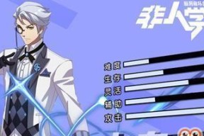 以非人学园游戏中召唤师技能全解析（探究召唤师技能的各种效果和使用方法）