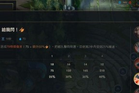 《桃园英雄传》游戏加速技巧盘点（15个实用技巧让你游戏提速）