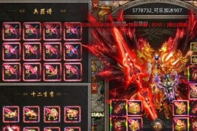 《金装裁决小白篇》教你玩转复古传奇（手把手教你掌握游戏技巧）