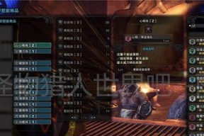 怪物猎人世界铳枪连招方法介绍？如何流畅使用铳枪技能组合？