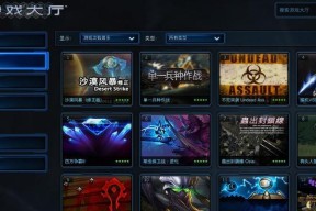 星际争霸2（玩转星际战场）