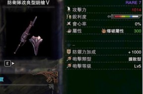 怪物猎人世界冰原中最佳武器装备选择是什么？如何根据游戏风格挑选？