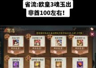 阴阳师季活动皮的获取条件是什么？