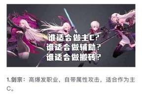 地下城排位赛角色选择技巧有哪些？如何根据对手调整角色？