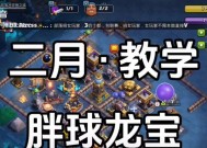宙斯部落冲突玩得好的技巧是什么？