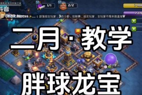 宙斯部落冲突玩得好的技巧是什么？