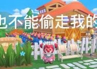 摩尔庄园无法偷菜了是什么原因？如何解决？