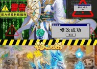 《修仙物语》游戏中提升战力的秘籍（掌握关键技巧）