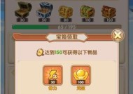 完美世界三折页获取方法是什么？