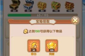 完美世界三折页获取方法是什么？