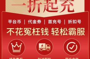 仙灵外传法宠培养攻略：培养一只强大的法宠成为大神必备的技巧！