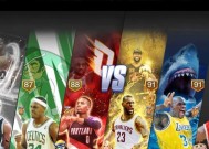 揭秘NBA2K13中抢篮板球的绝技（NBA2K13篮板玩法全攻略）