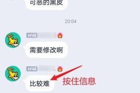 部落冲突删除公共聊天信息的方法是什么？