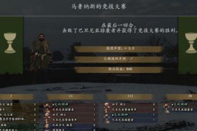 《以骑马与砍杀2》锻造技能大全（掌握锻造技能）