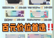代号街区键盘侠（探索键盘侠的奇幻世界）