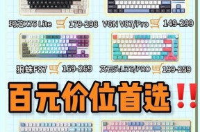 代号街区键盘侠（探索键盘侠的奇幻世界）