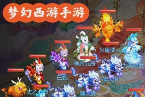 梦幻西游手游中如何捕捉蛇坐骑？抓蛇坐骑的技巧有哪些？