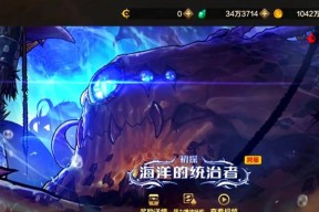 dnf远古宝石的获取途径有哪些？如何获得远古宝石？