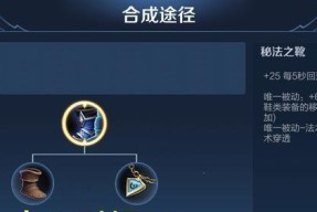cd鞋在王者荣耀中减少的冷却时间是多少？