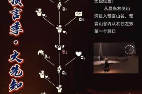 光遇211复刻先祖白棉裤先祖在哪（重温经典时尚）