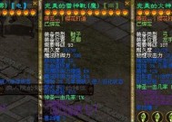 征途装备移星快速方法是什么？如何提高效率？