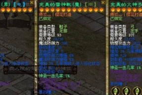 征途装备移星快速方法是什么？如何提高效率？