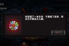 《太吾绘卷》游戏人力增加方法详解（优化游戏体验）