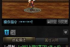 DNF中头顶月亮标志的技能是什么？该技能有何特殊效果？