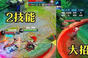 王者荣耀绝世神兵——墨子加守约无敌操作详解（以操作为王）