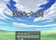 《封神传奇氪金指南》（攻略揭秘）