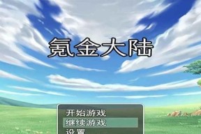 《封神传奇氪金指南》（攻略揭秘）