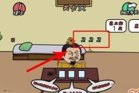 《以祖宗保佑》游戏通关技巧分享（最终通关攻略）
