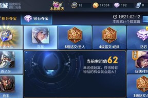 王者荣耀中哪些模式可以获得更多钻石？最佳选择是什么？