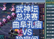 梦幻西游与神武手游哪个更有趣？