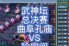梦幻西游与神武手游哪个更有趣？