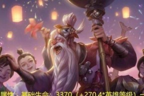 《王者荣耀》英雄明世隐辅助玩法全解析（打造无敌辅助神器）