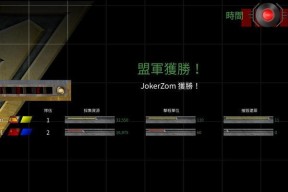 《命令与征服4》攻略指南（打造最强帝国）