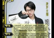 周小瑜删除三国杀内容的原因是什么？