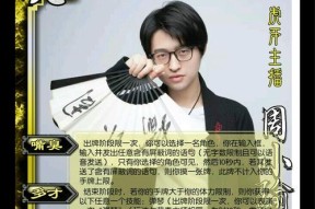 周小瑜删除三国杀内容的原因是什么？