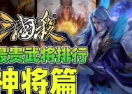三国杀中氪金武将的优先级如何？氪金武将有哪些？