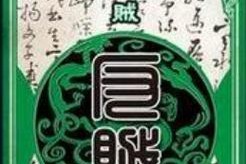 三国杀反贼通常出现在哪些场景？反贼角色有何特点？
