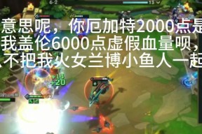 英雄联盟中螃蟹的知名up主是谁？