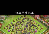 部落冲突大火球使用技巧有哪些？