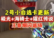 cf七彩葫芦返场价格是多少？购买后如何使用？